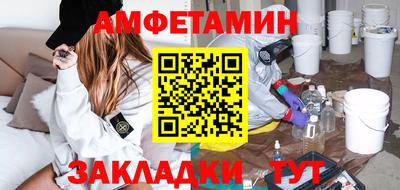 альфа пвп VHQ Старая Купавна