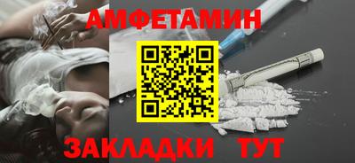 амфетамин Среднеуральск