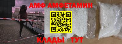 альфа пвп VHQ Старая Купавна