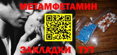 амфетамин Среднеуральск