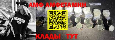 альфа пвп VHQ Старая Купавна