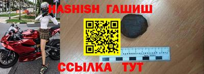 jwh Ставрополь