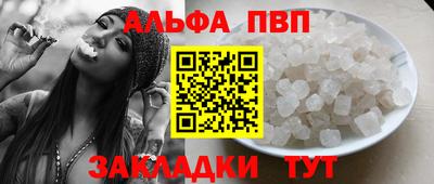 jwh Ставрополь