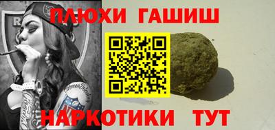 jwh Ставрополь