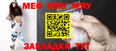 ешки Балашиха