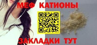 альфа пвп VHQ Старая Купавна