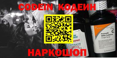 альфа пвп VHQ Старая Купавна