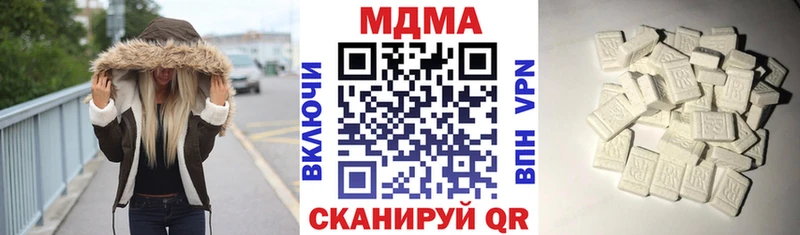 МДМА VHQ  Тутаев 