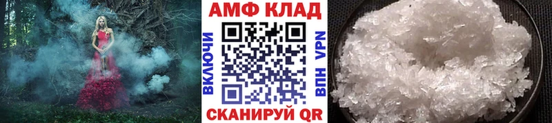 Первитин мет  как найти наркотики  Тутаев 