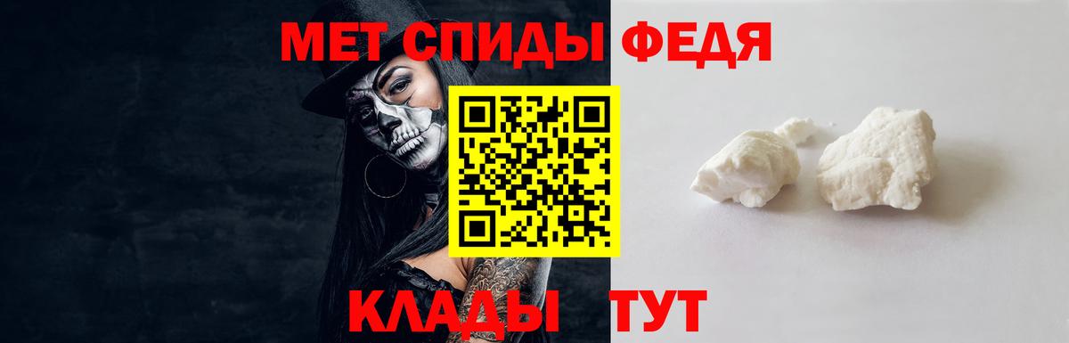 МЕТАМФЕТАМИН винт  Тутаев  МЕТАМФЕТАМИН винт 