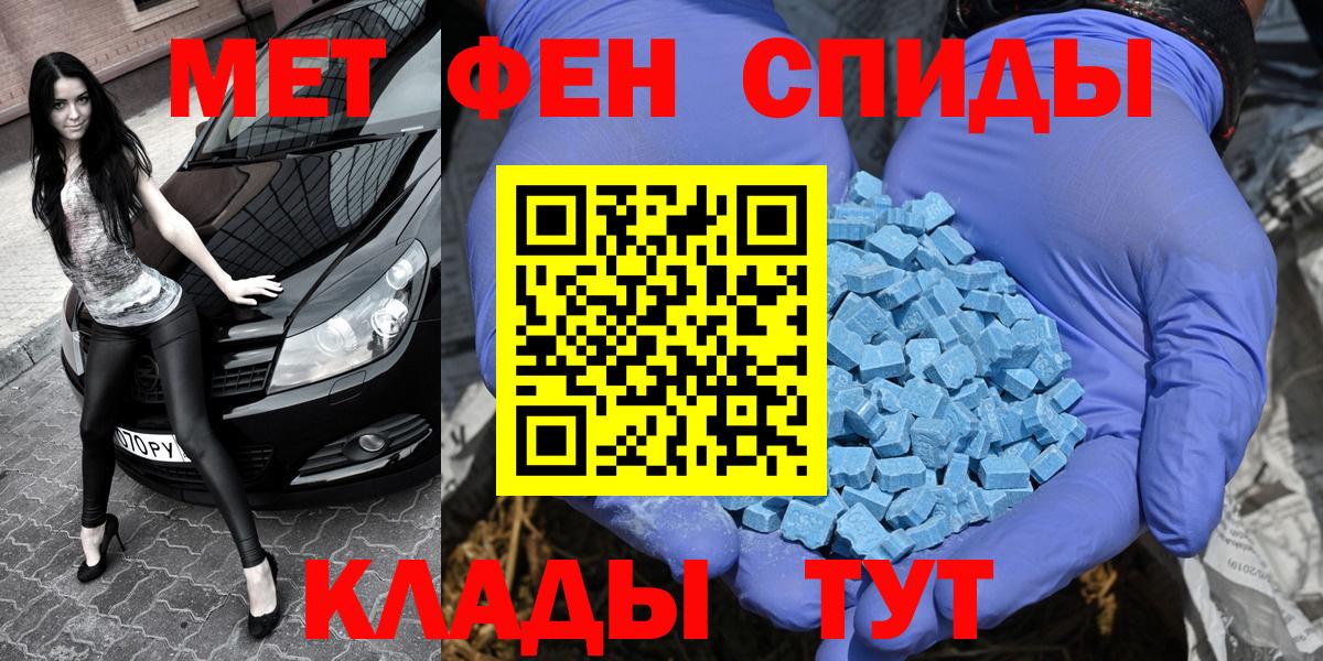 МЕТАМФЕТАМИН витя Тутаев