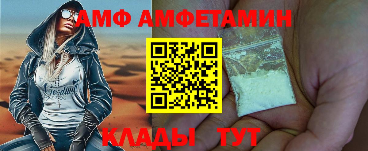 МЕТАМФЕТАМИН витя Тутаев