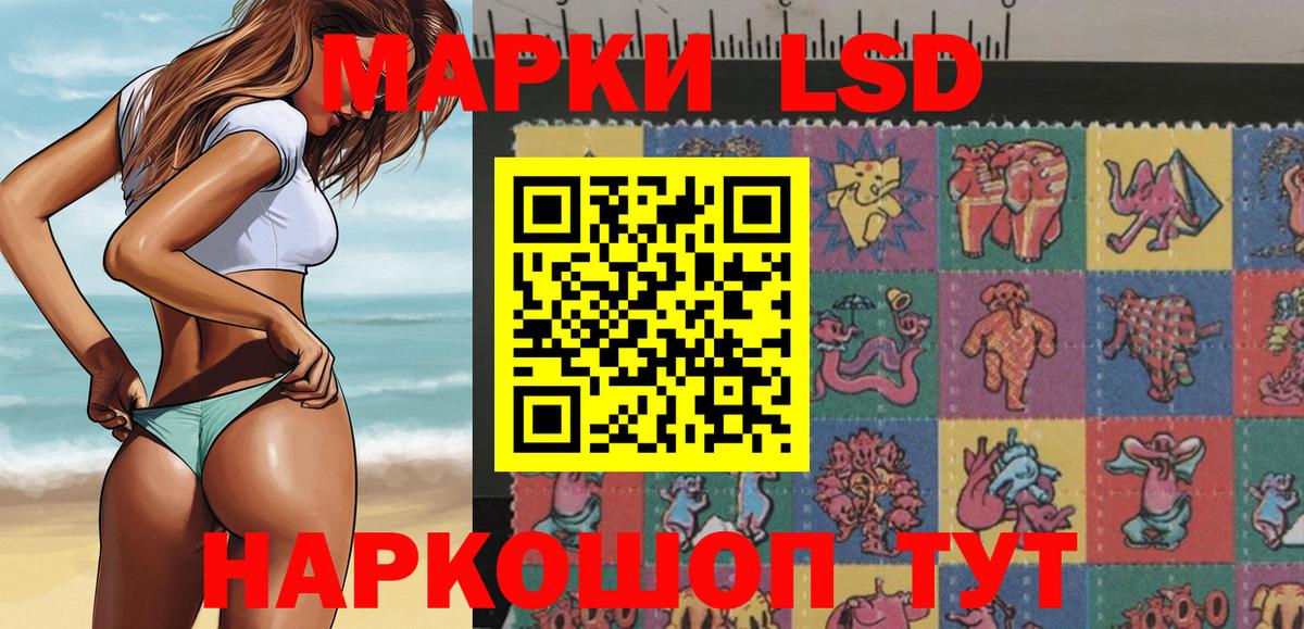 Марки NBOMe  Марки N-bome 1,5мг  Тутаев  Марки N-bome 1,5мг 