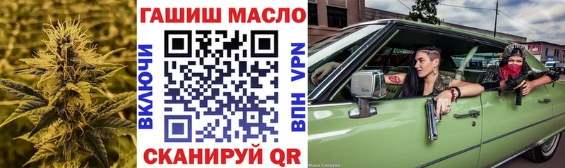 купить наркотик  Тутаев  МЕГА   Дистиллят ТГК THC oil 