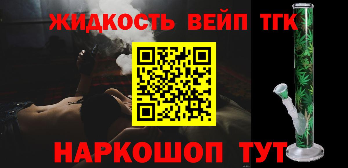 кракен ССЫЛКА  Тутаев  Дистиллят ТГК THC oil 