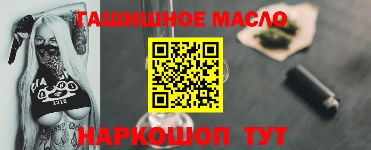 Дистиллят ТГК Wax  Вход с VPN  Тутаев 