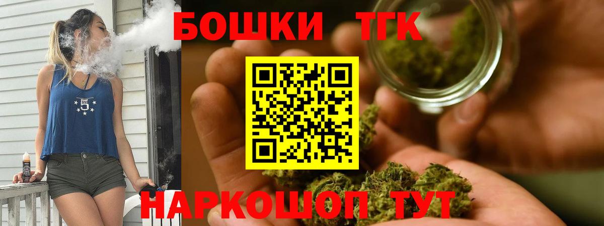 МАРИХУАНА THC 21%  Бошки Шишки SATIVA & INDICA  Шишки марихуана AK-47  Тутаев 