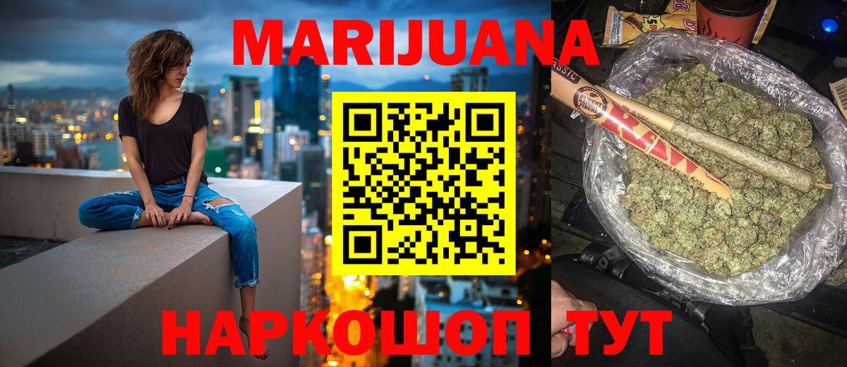 Гашиш  ГАШИШ  Мефедрон   Тутаев  Лсд 25  Конопля  КЕТАМИН  Alpha PVP СК кристаллы  Вход с VPN  ЭКСТАЗИ 